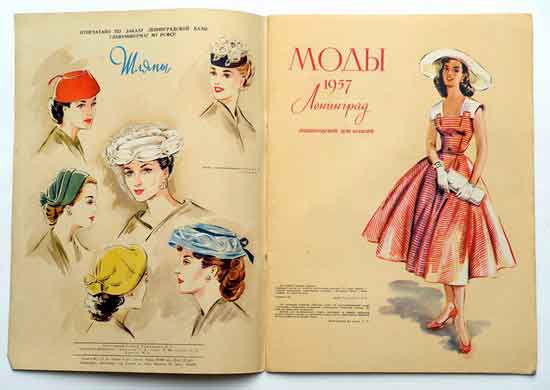 Revista de moda publicada em 1957 na URSS - Fonte: Russia Trek